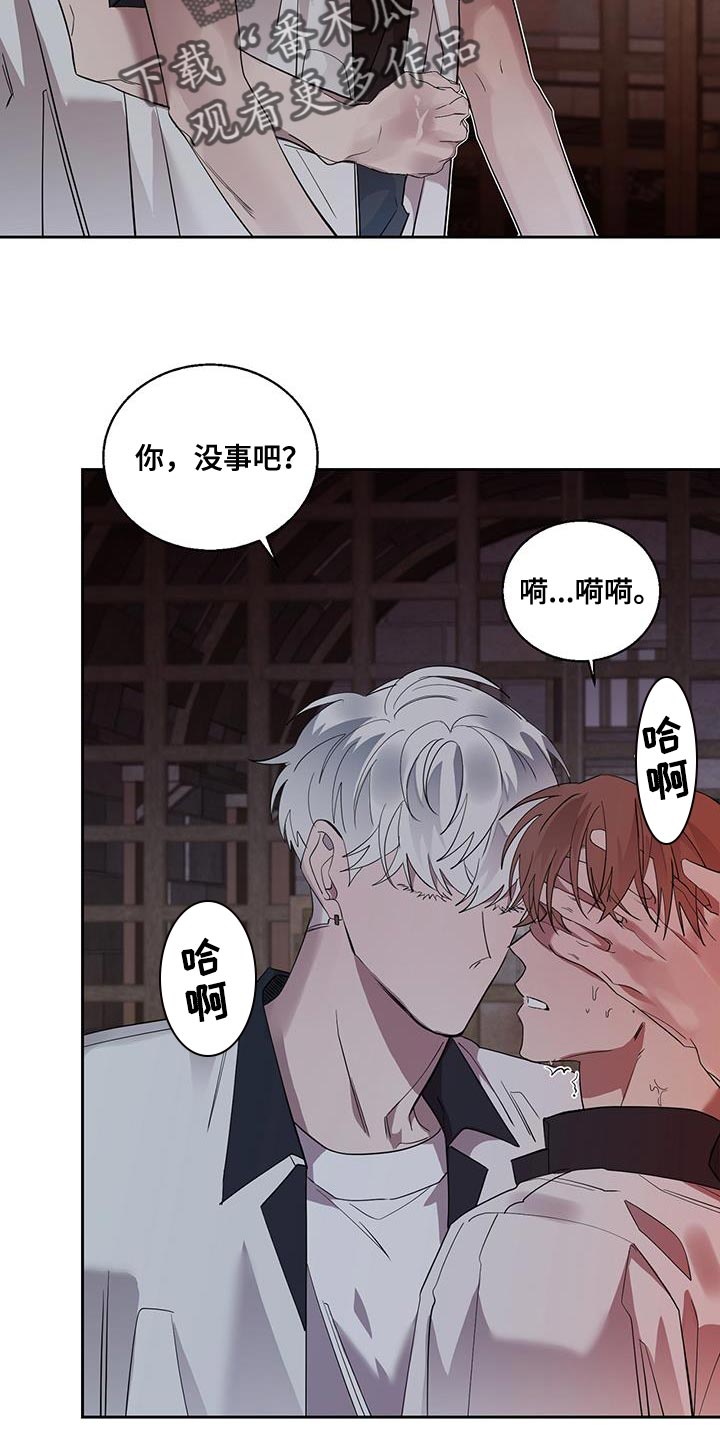 第38章：多亏你7