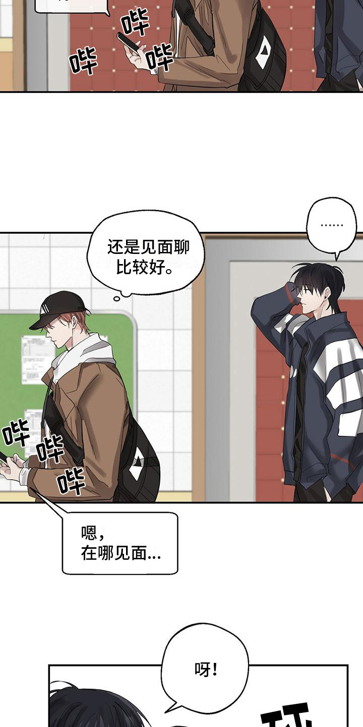 第11章：无用功18