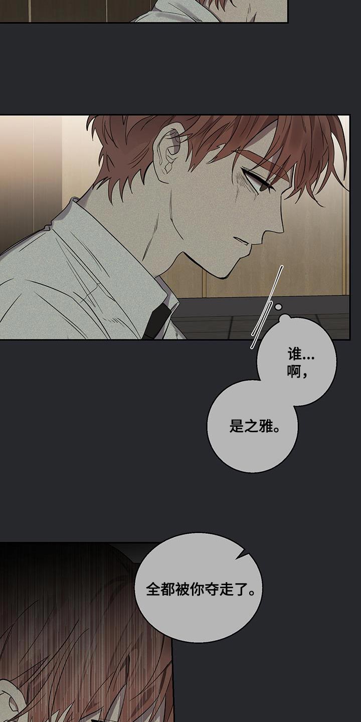 第18章：太痛苦了3