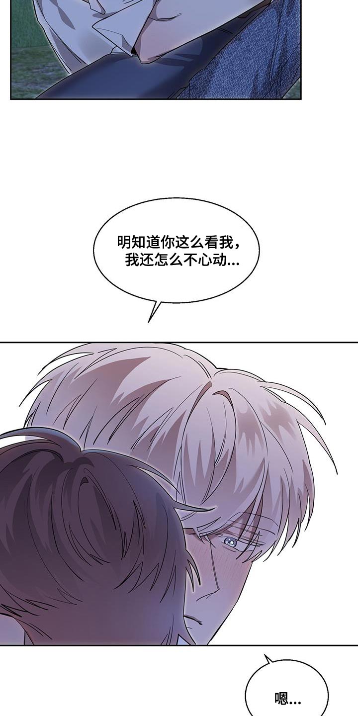 第40章：真心的20