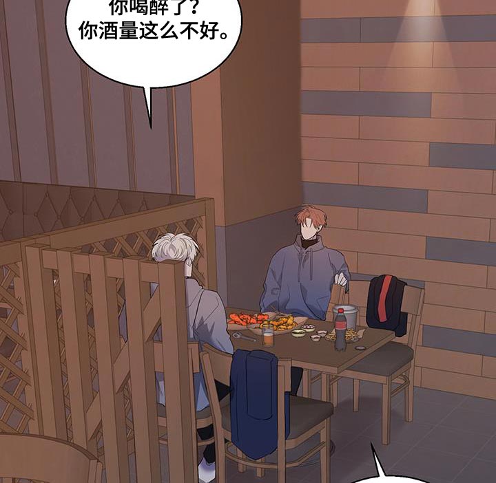 第31章：牵手15