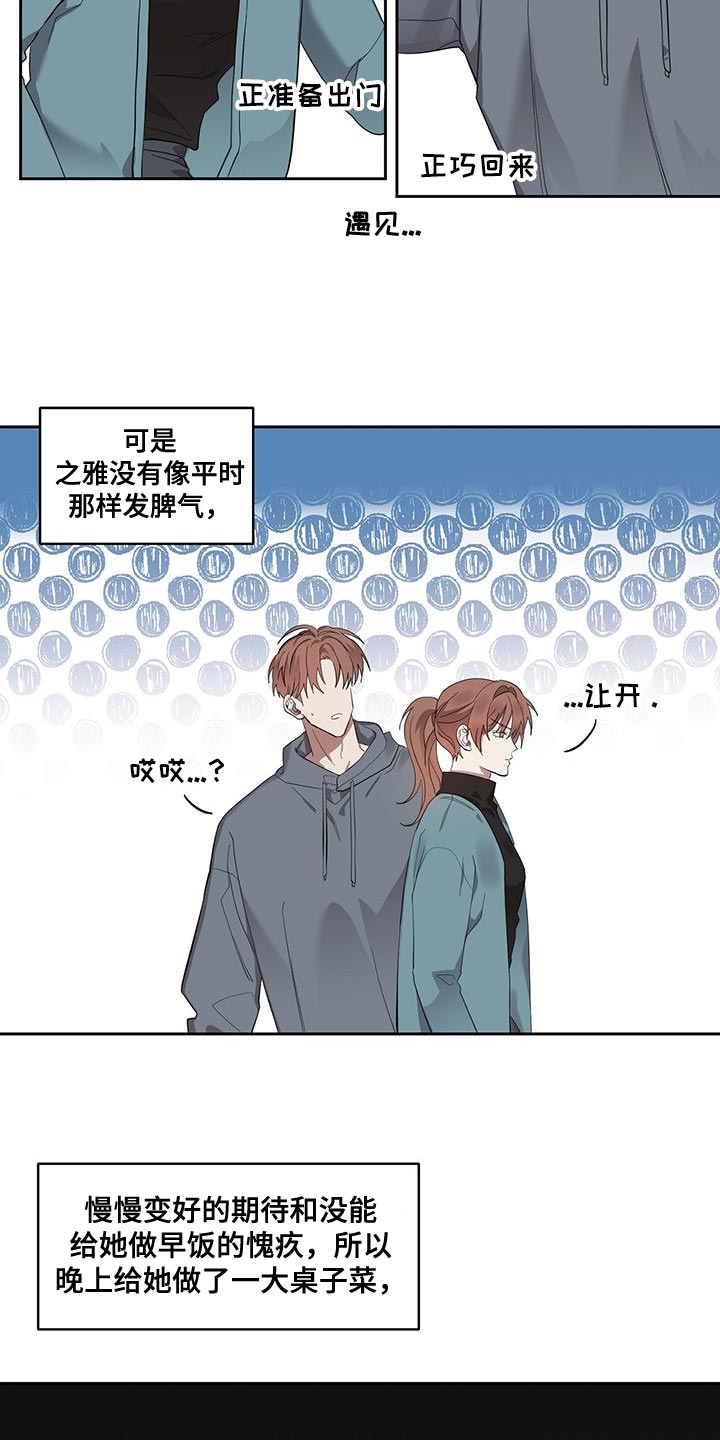 第33章：搞不懂24
