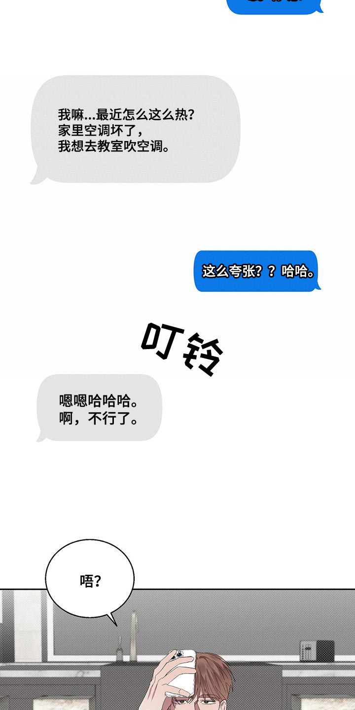 第43章：打电话23