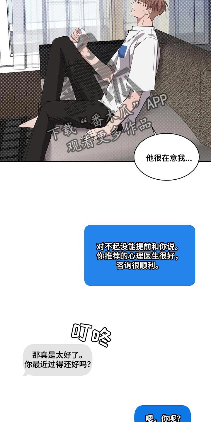 第43章：打电话22