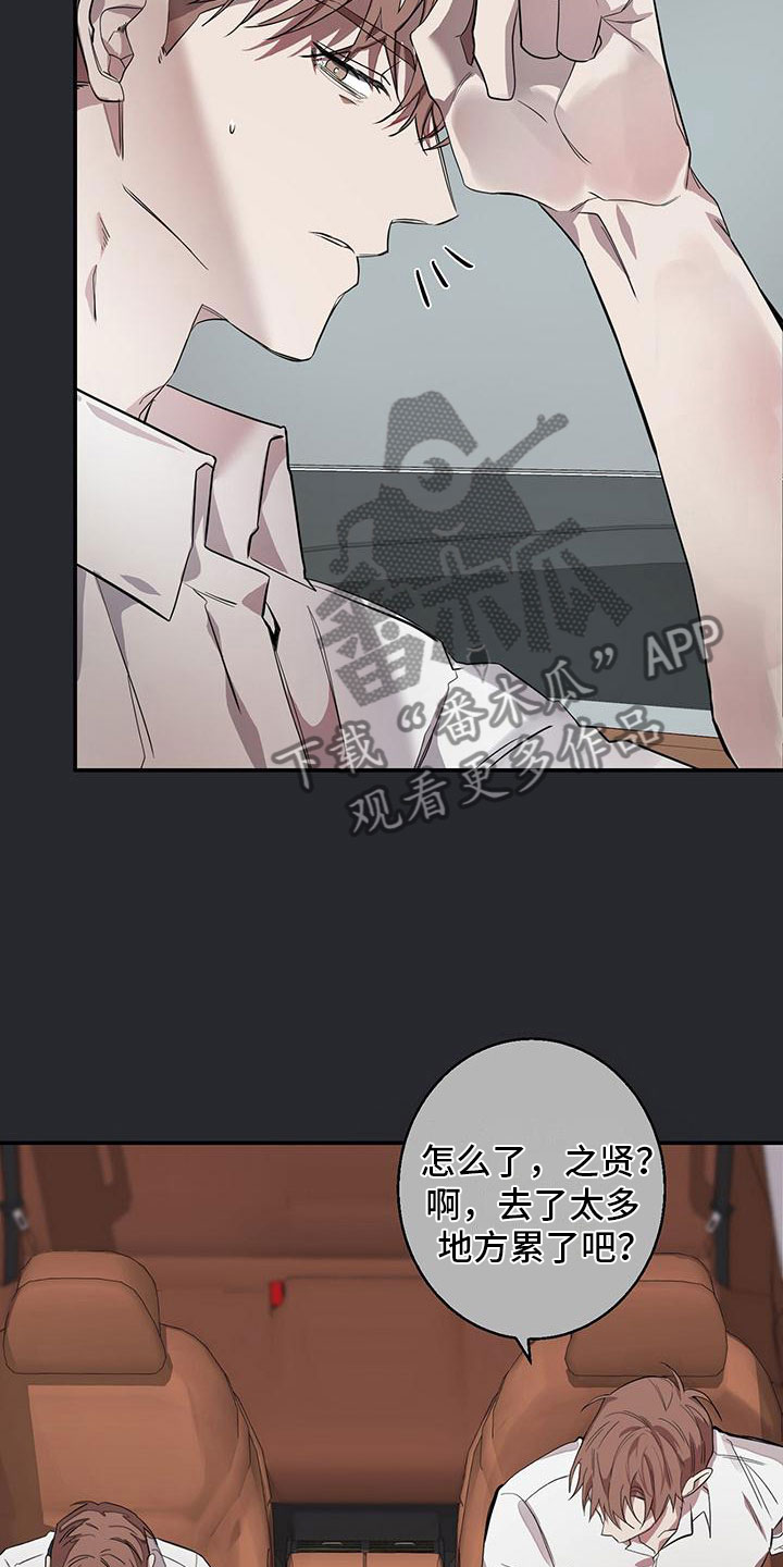 第17章：看医生6