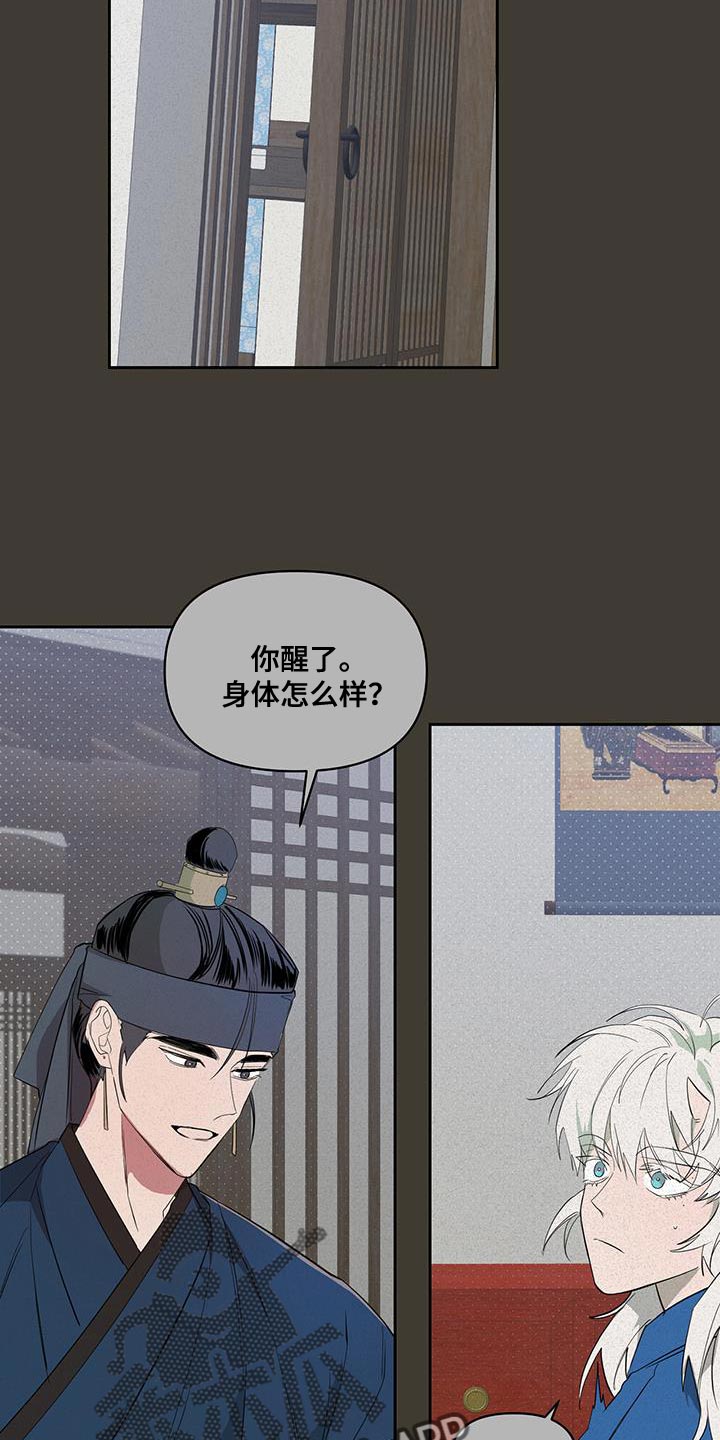 第47章：晕倒17