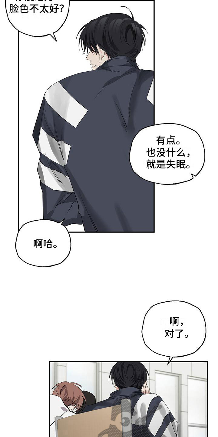 第11章：无用功5