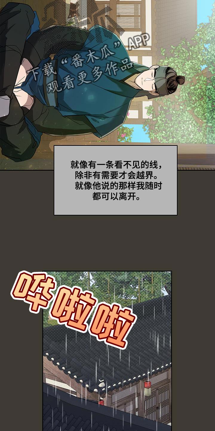 第48章：惊讶17