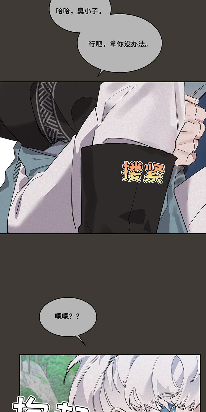 第24章：有意义的东西6