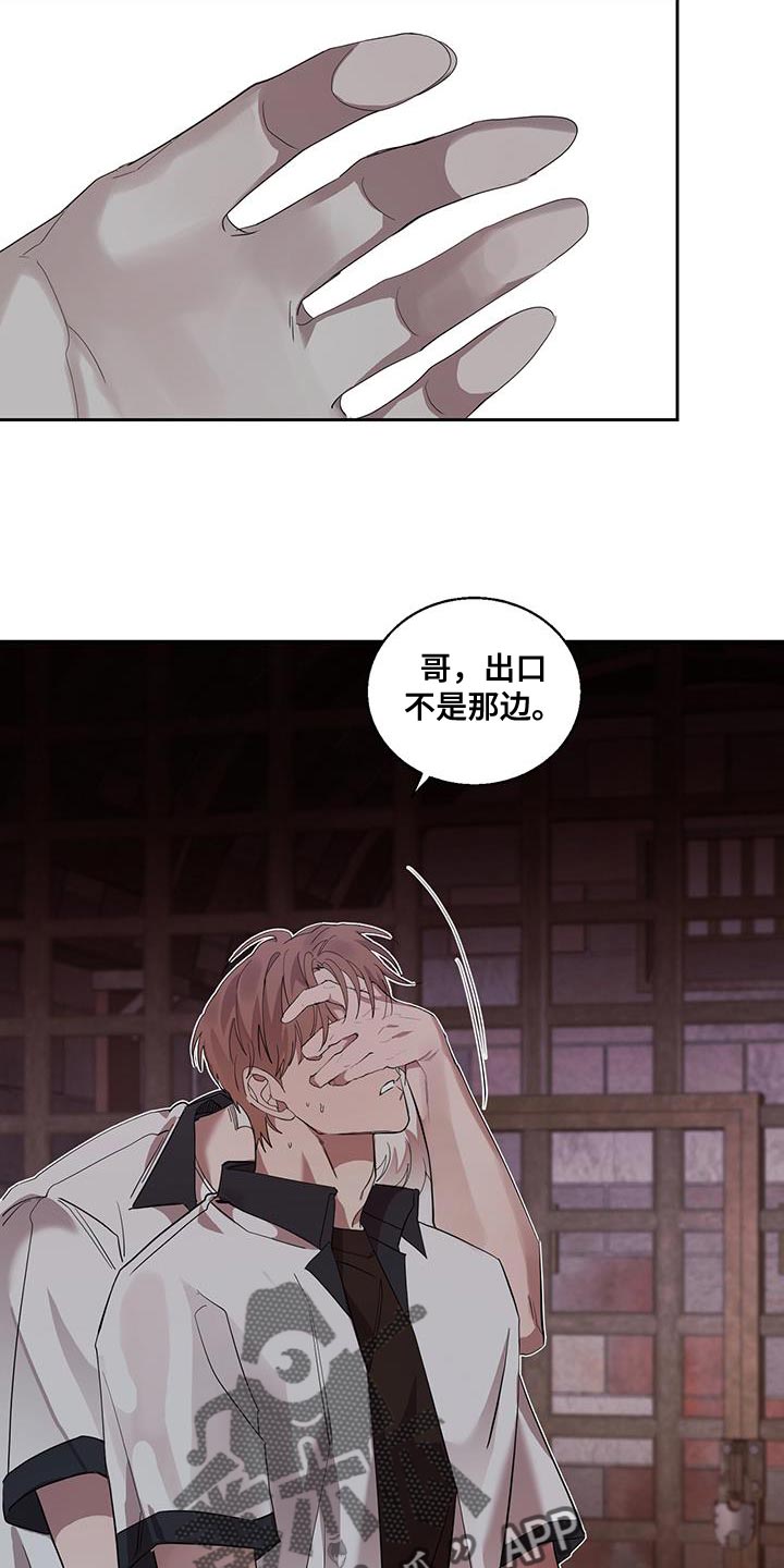 第38章：多亏你6