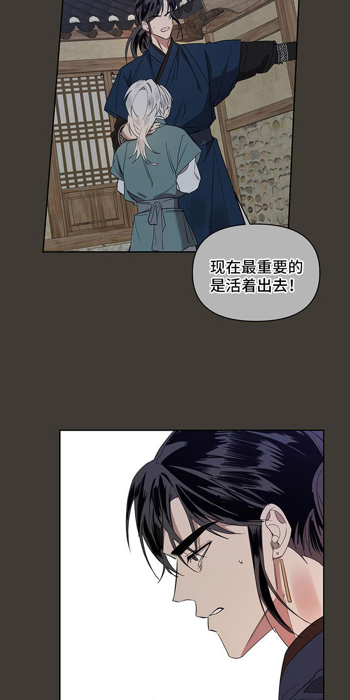 第53章：谋反12