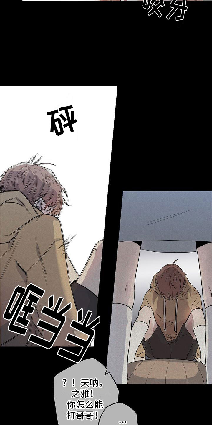 第1章：失踪15