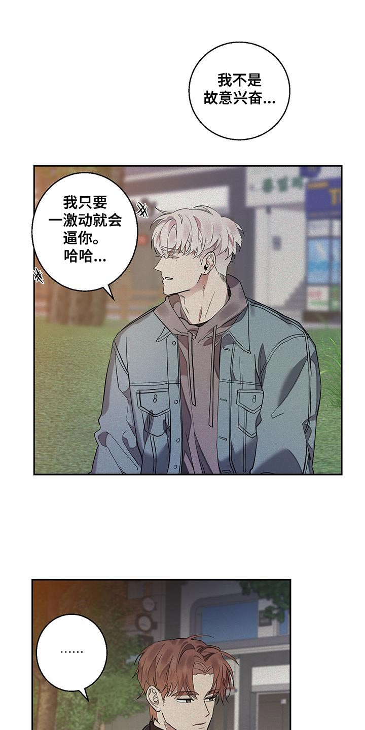 第22章：同样的想法17