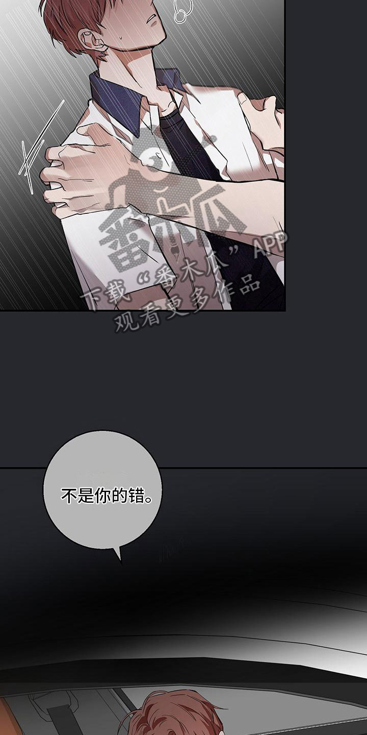第17章：看医生11