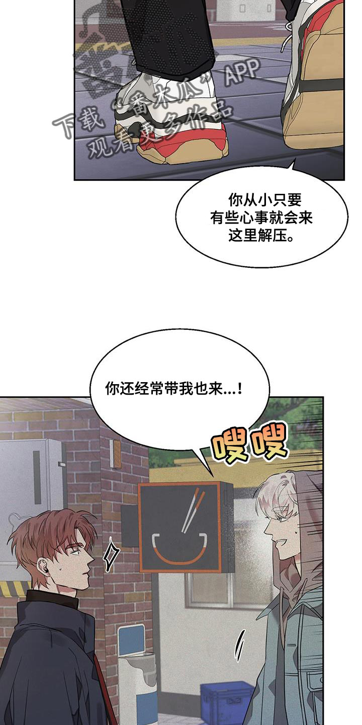 第22章：同样的想法3