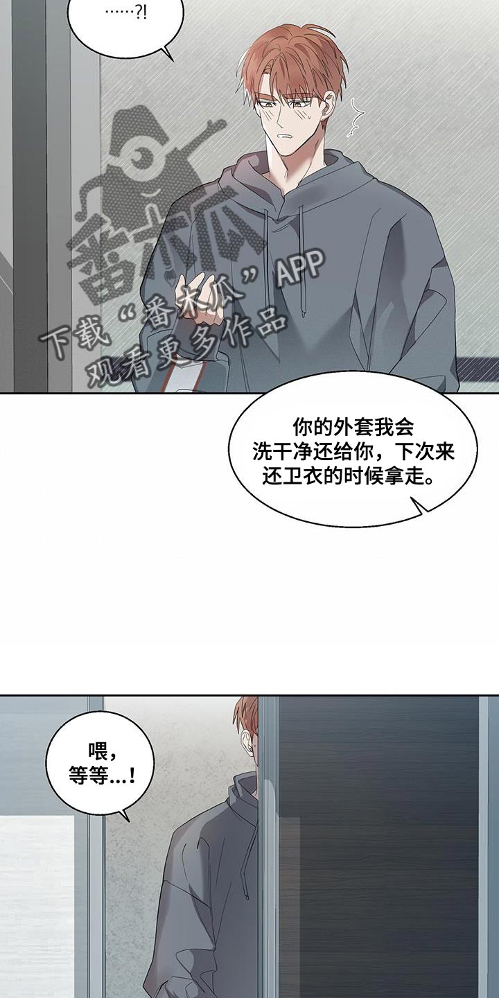 第33章：搞不懂22