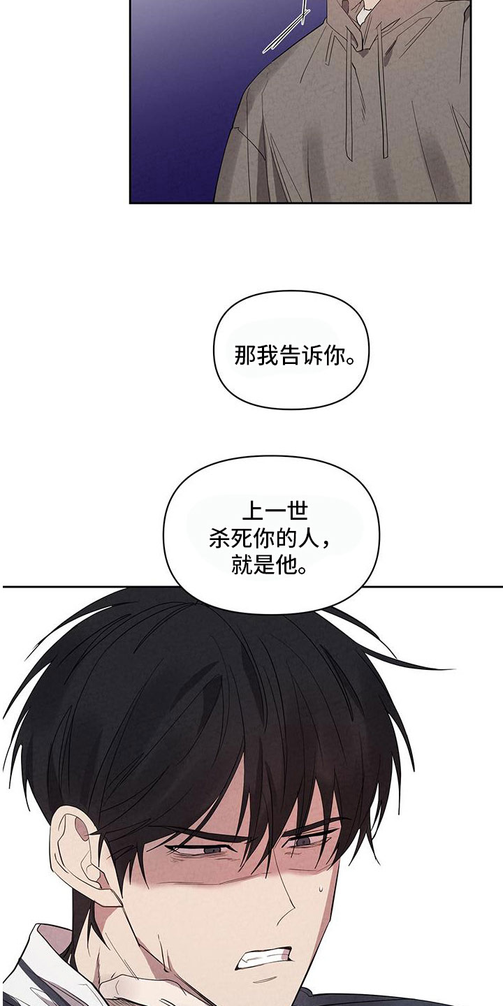 第54章：杀人凶手24