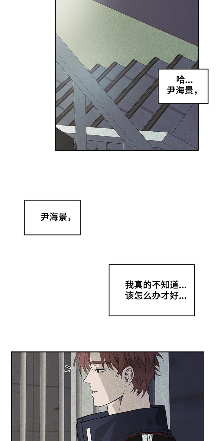 第21章：过意不去21