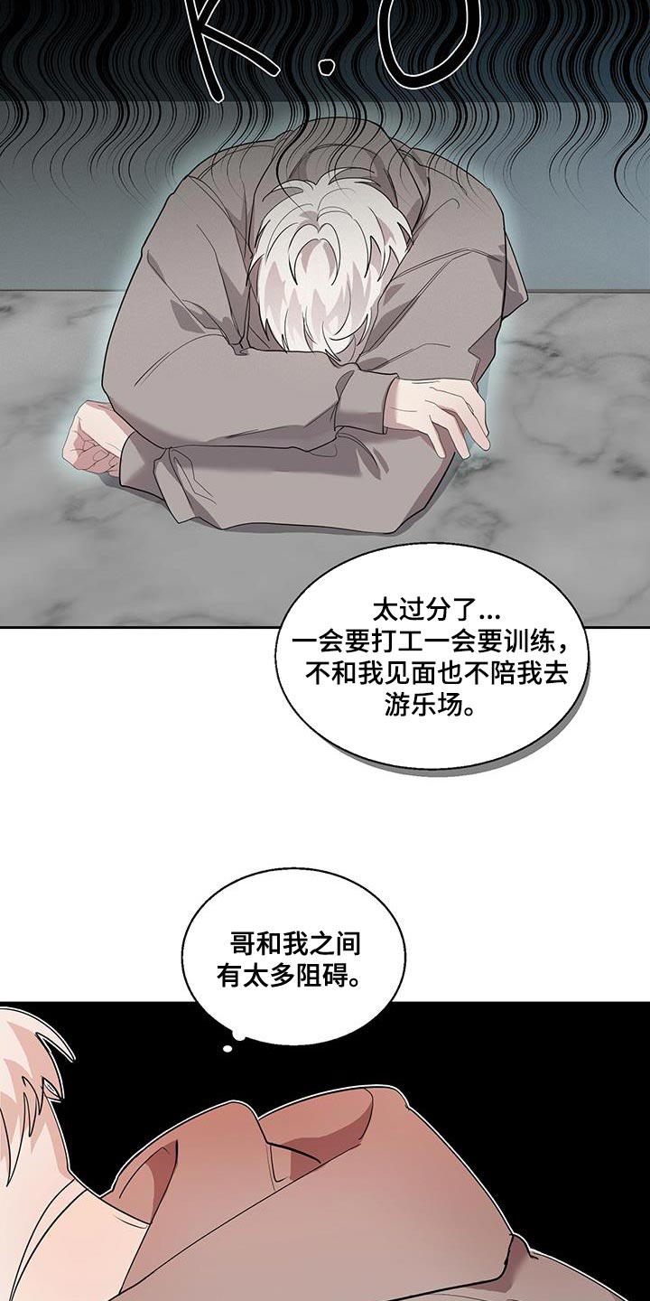 第35章：游乐场7