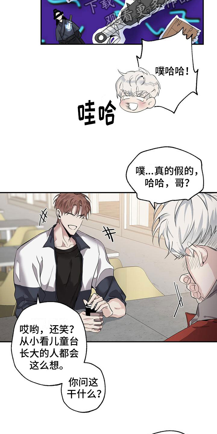 第7章：我是鬼18
