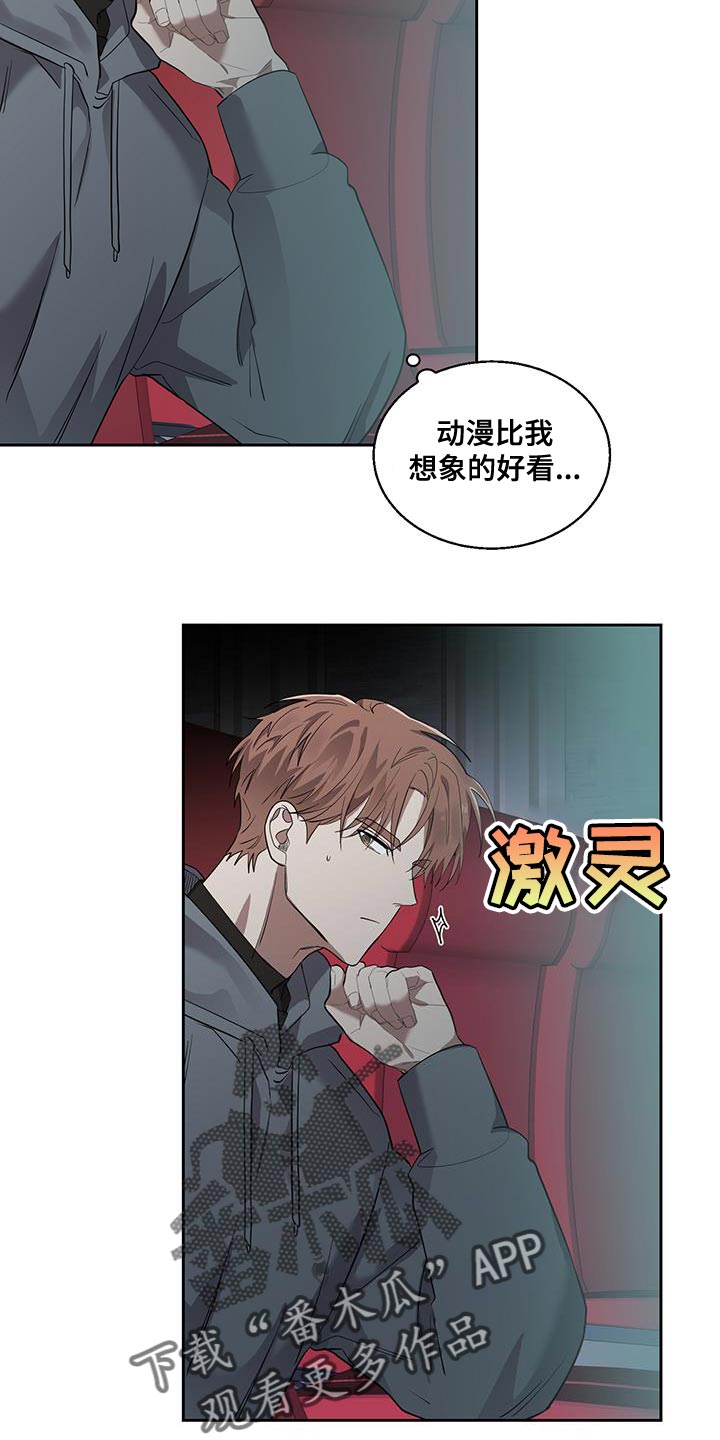 第31章：牵手7