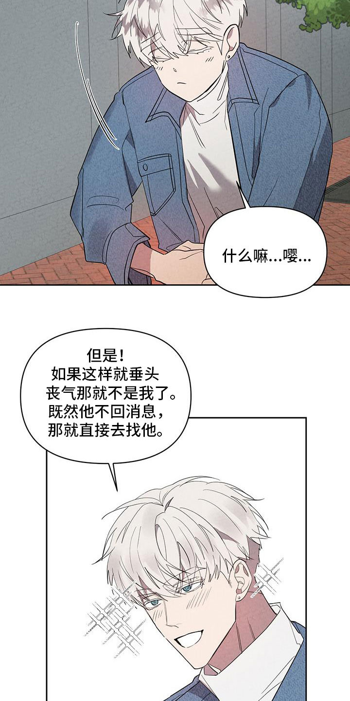 第54章：杀人凶手18