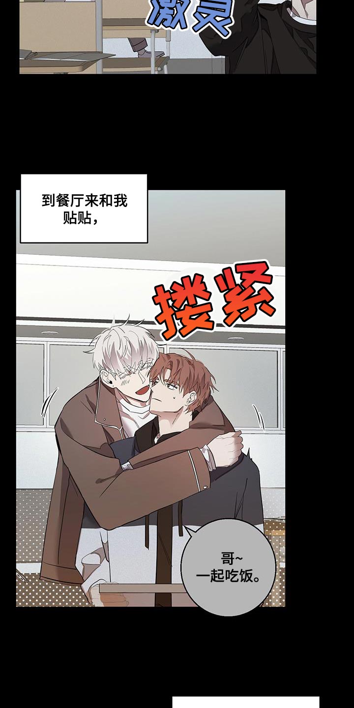 第20章：难以理解7