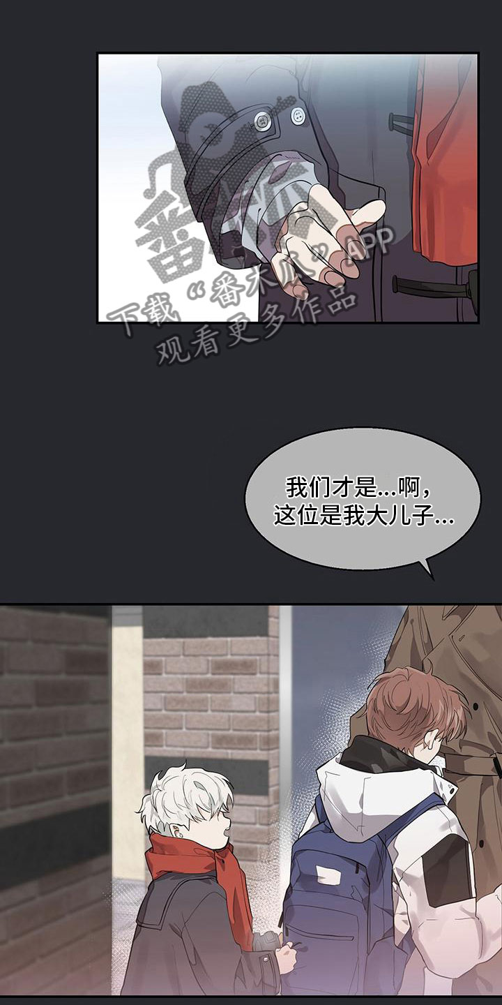第13章：初遇21