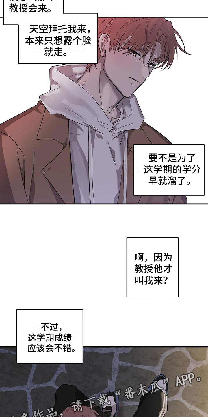 第12章：教授21