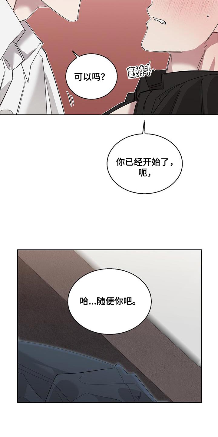 第41章：进度太快19