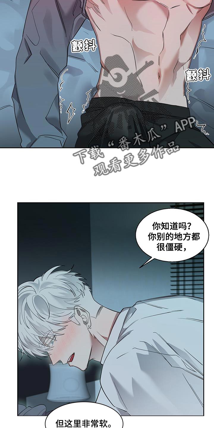 第32章：快点喜欢我7
