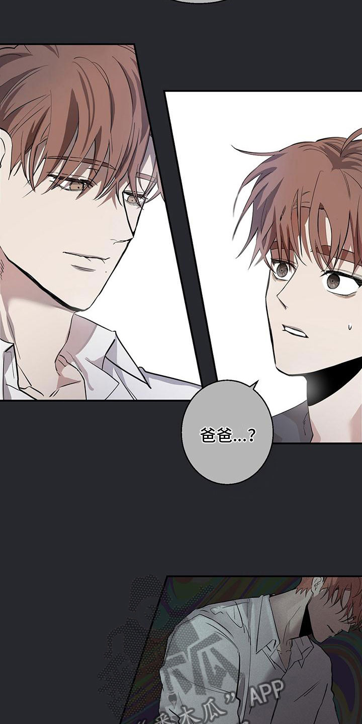 第17章：看医生13