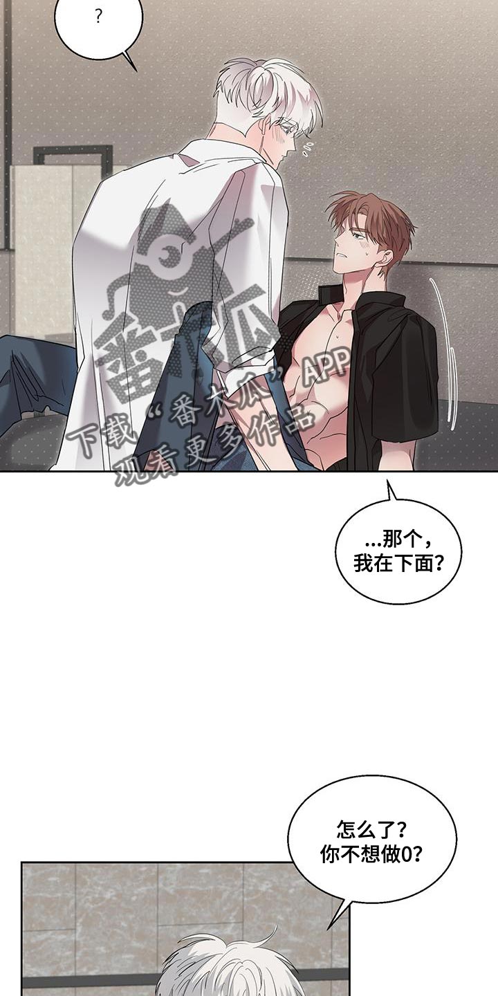 第41章：进度太快16
