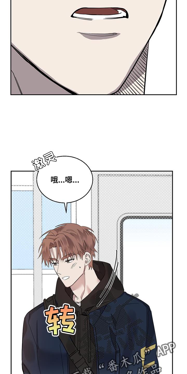 第29章：担心6