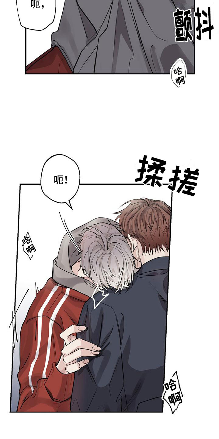 第5章：震惊13