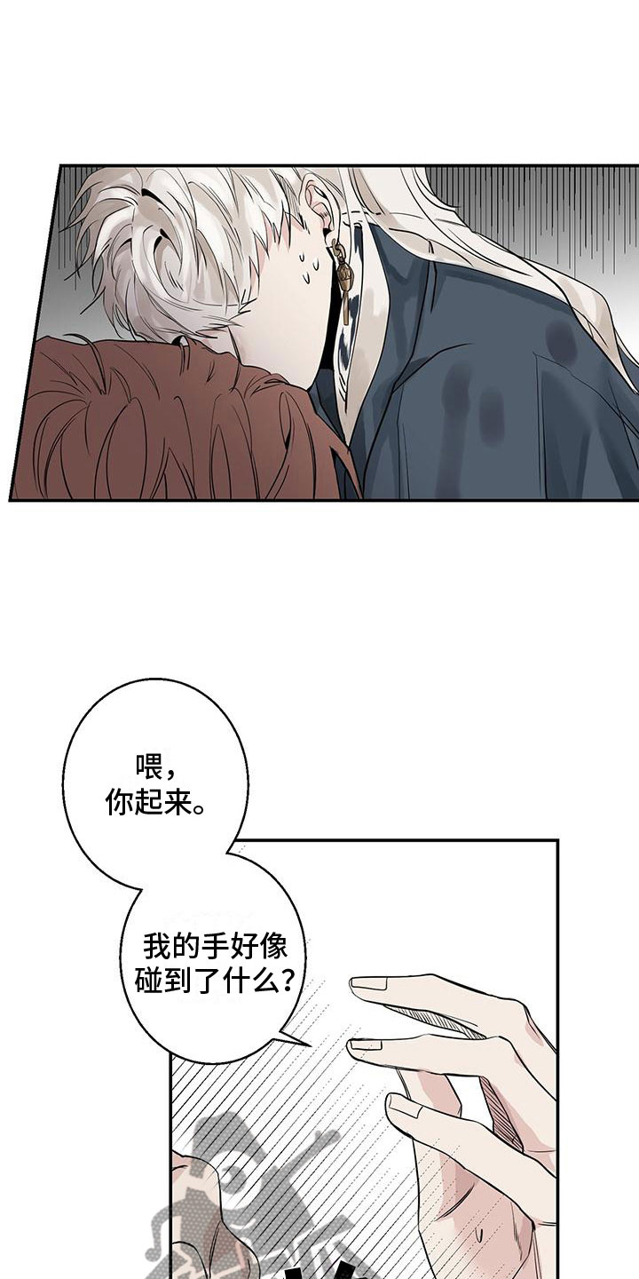 第6章：太棒了10