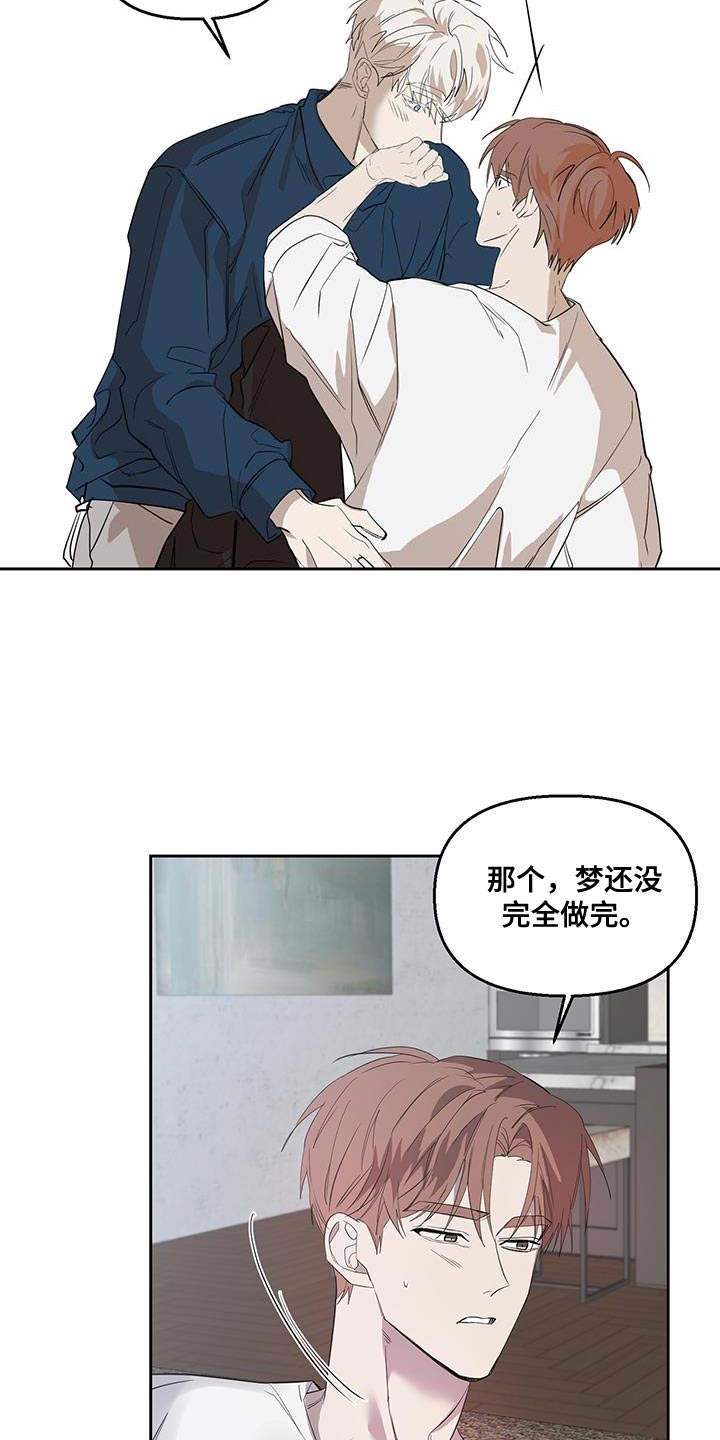 第51章：我可以等你22