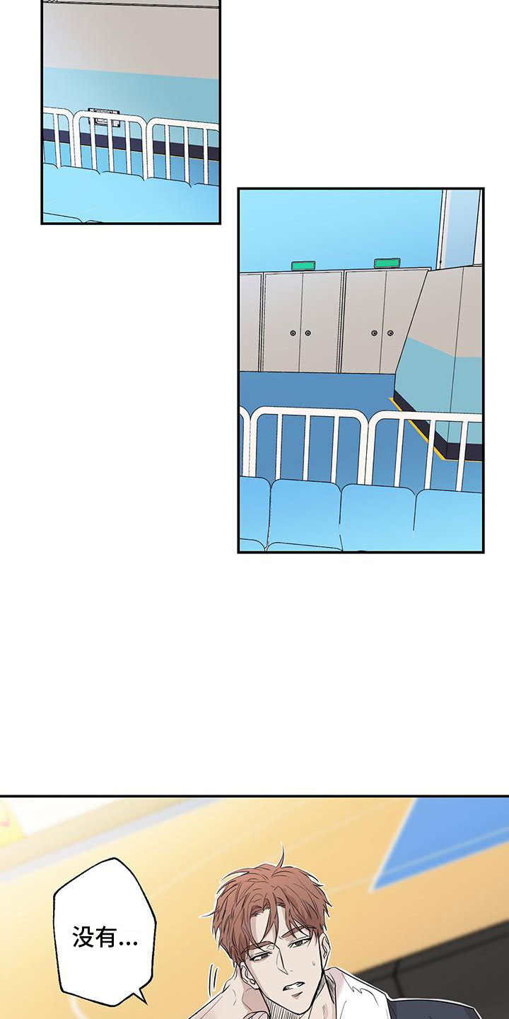 第3章：他很乖6