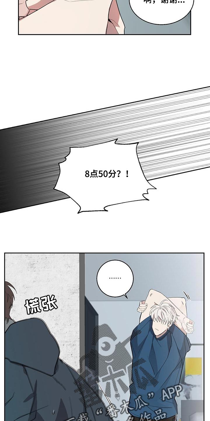 第33章：搞不懂16