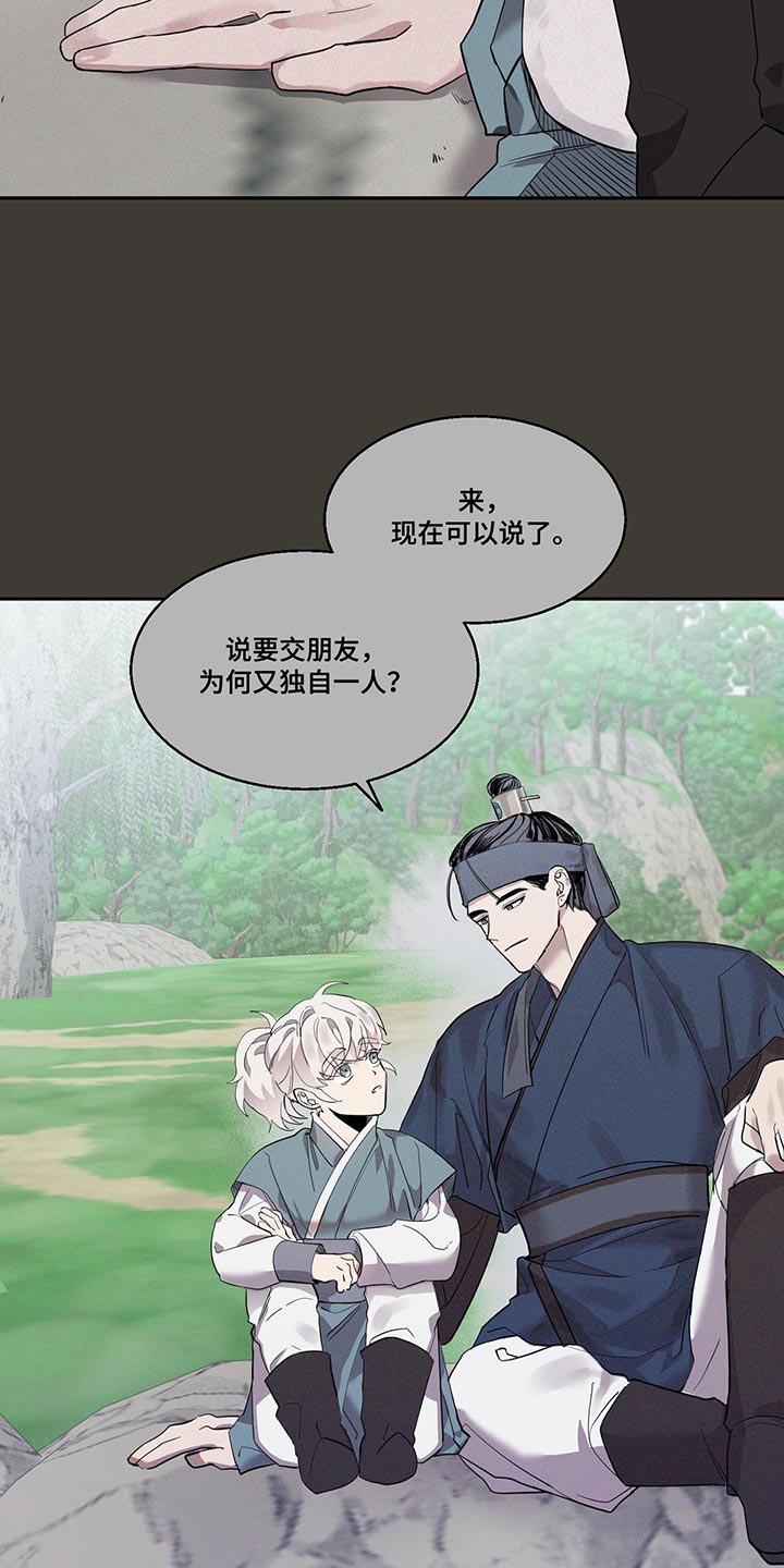 第24章：有意义的东西2