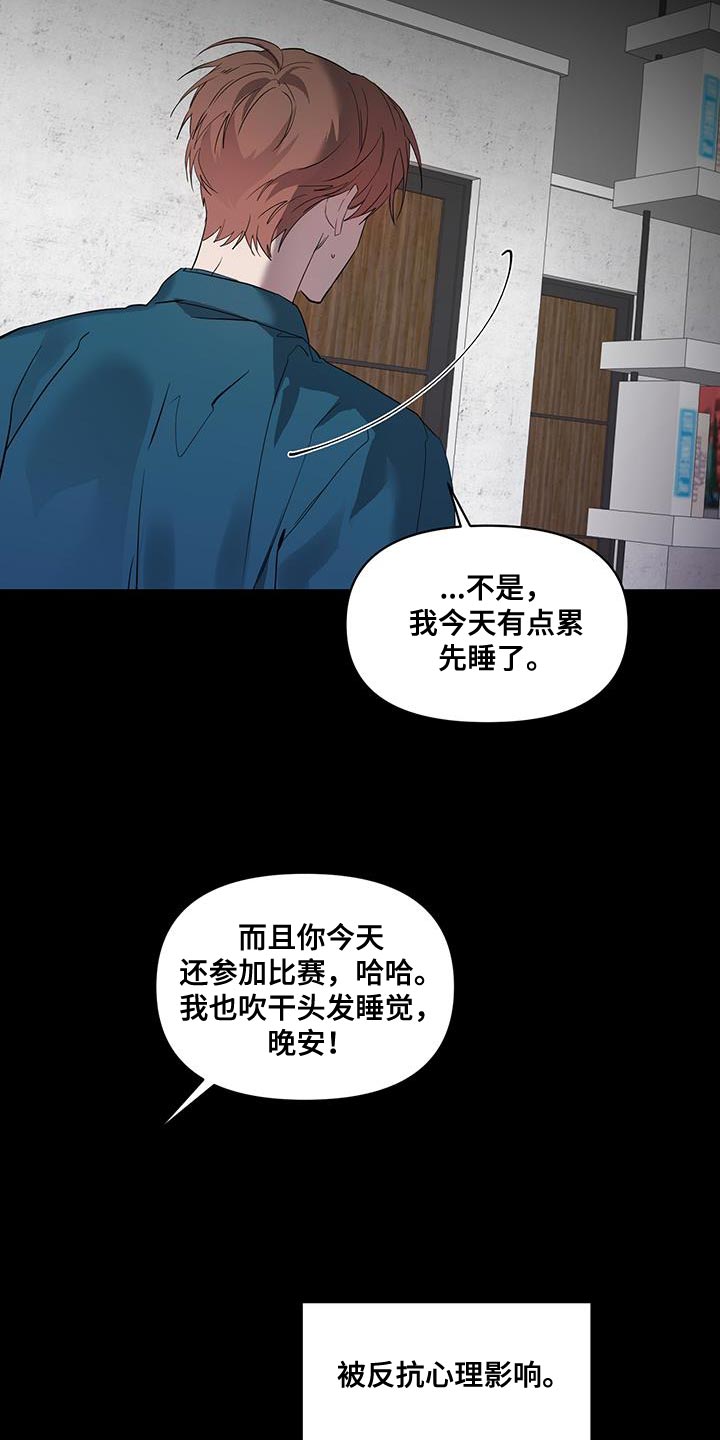 第52章：一举歼灭11