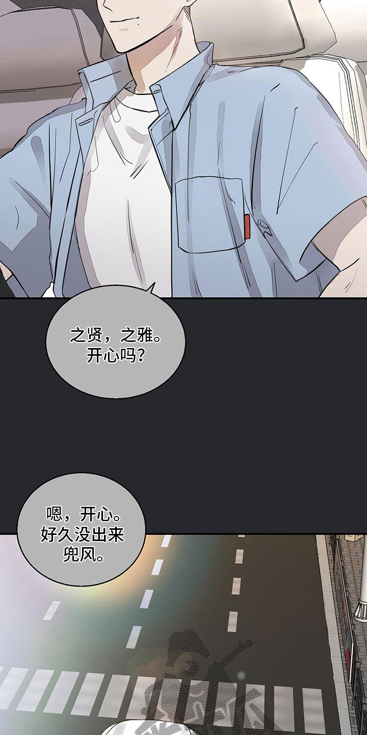 第15章：家庭聚会12