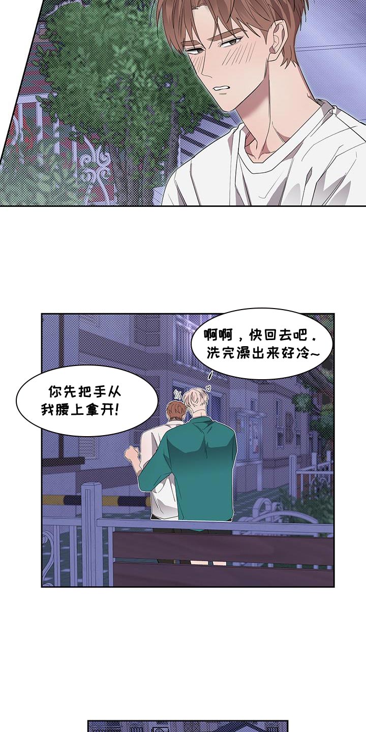 第44章：连环失踪案件26