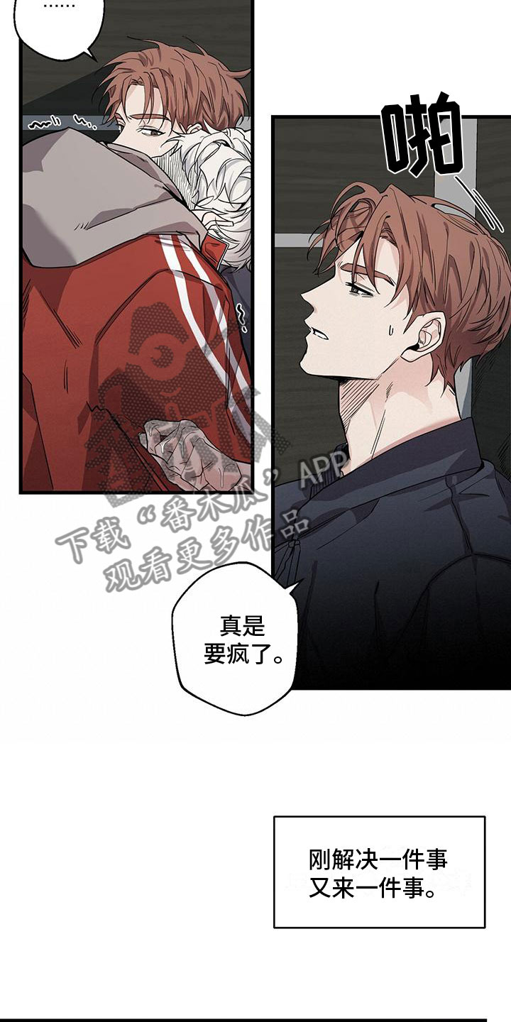 第6章：太棒了7