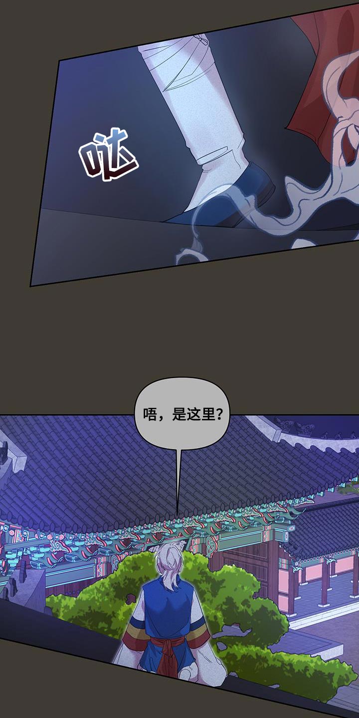 第49章：冷漠的话语2