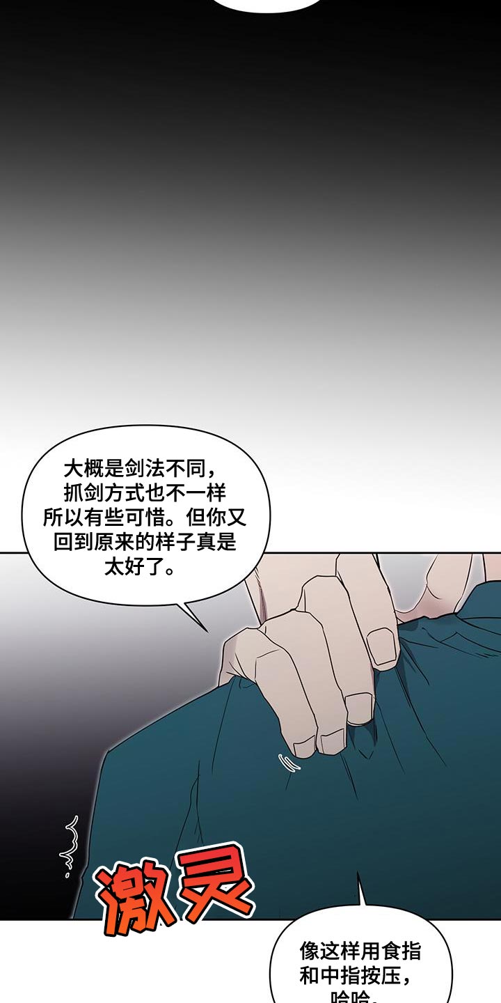第52章：一举歼灭9