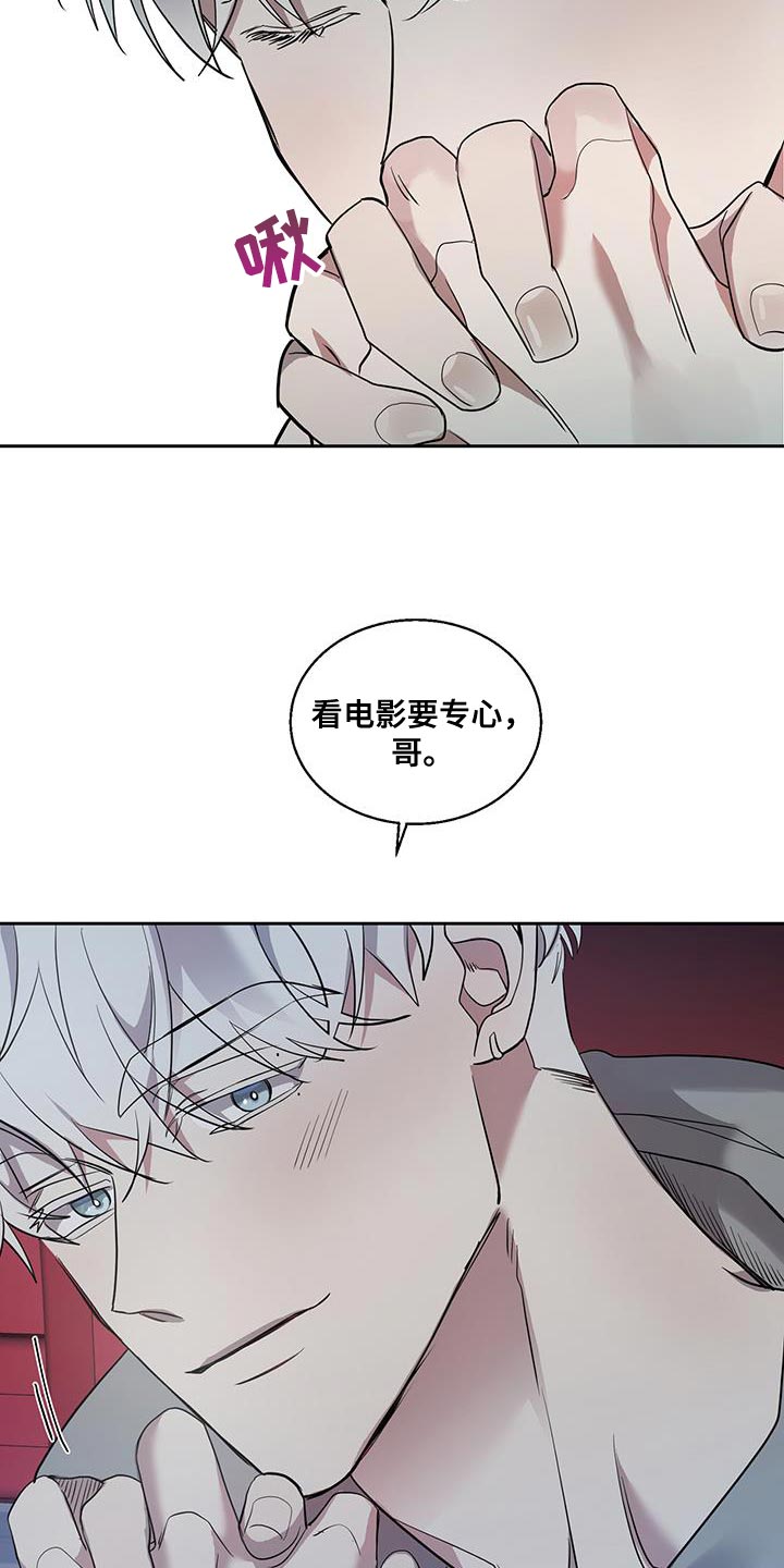 第31章：牵手11