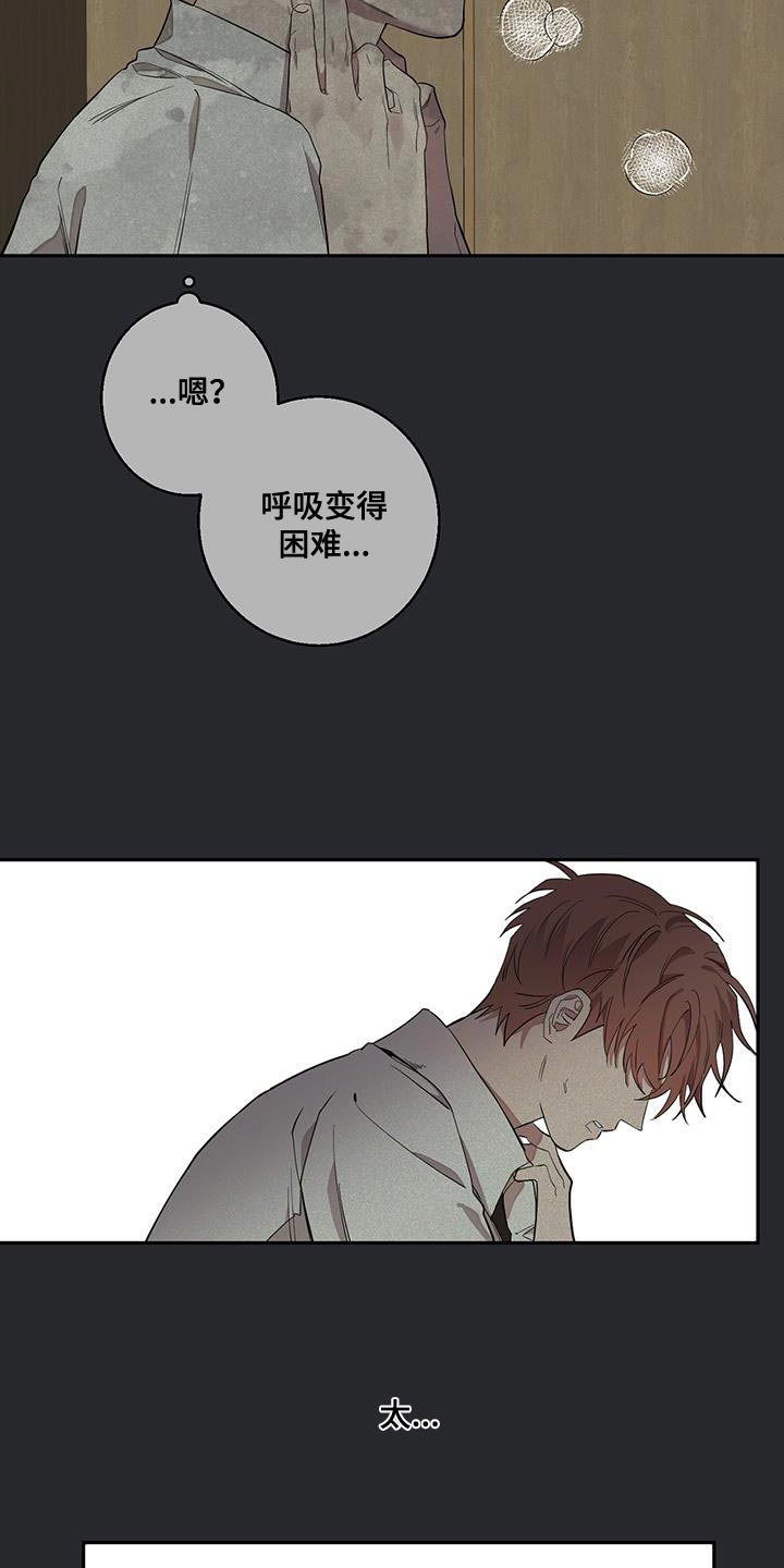 第18章：太痛苦了10