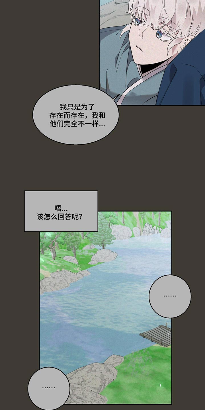第24章：有意义的东西17