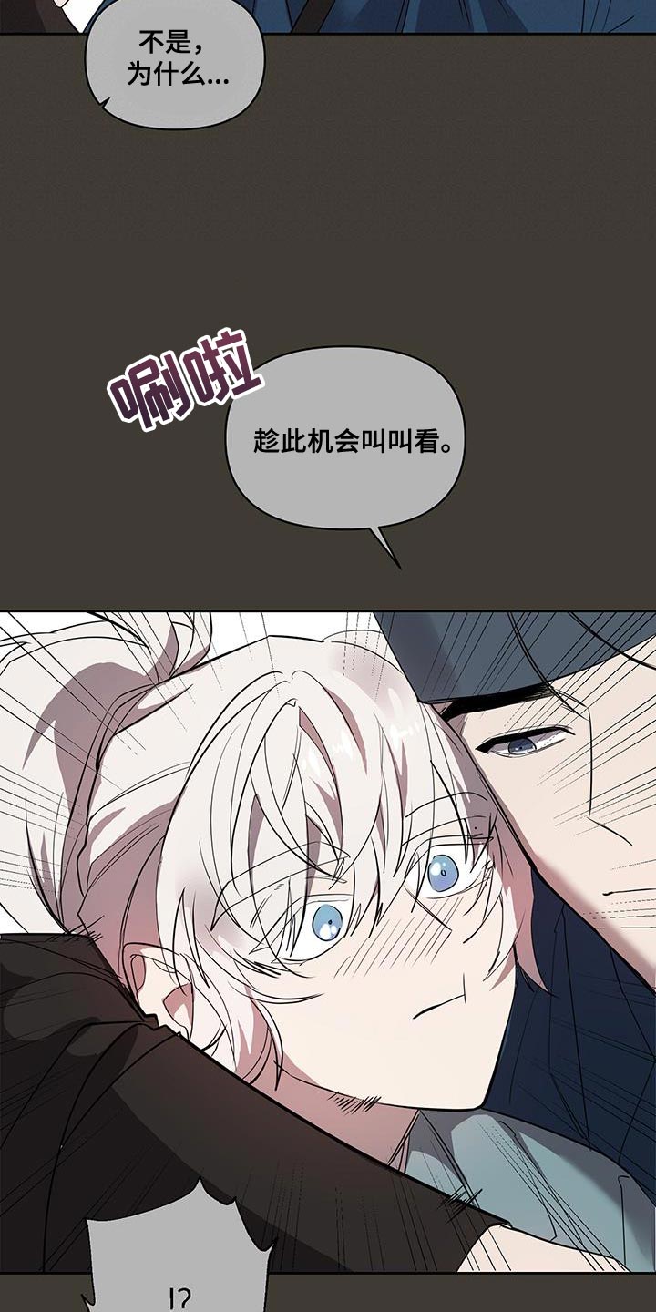 第51章：我可以等你7